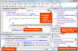 Visual Assist X 賦能Visual Studio的智能開發助手及其中國總代理QAST網絡技術服務介紹